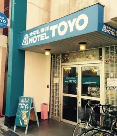 Hotel Toyo