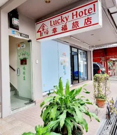 Lucky Hotel